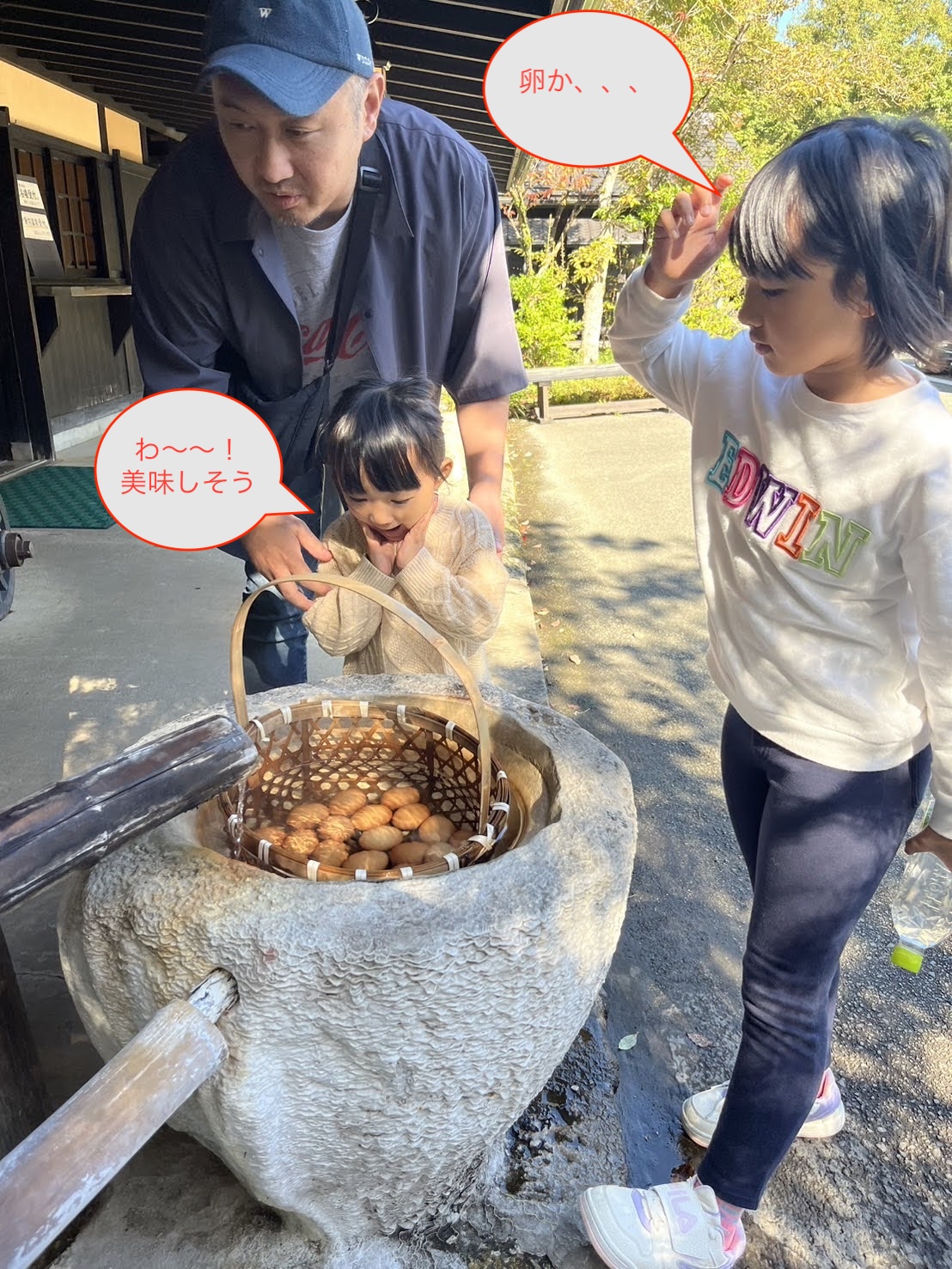 スタッフブログ【家族で温泉に行ってきました！】