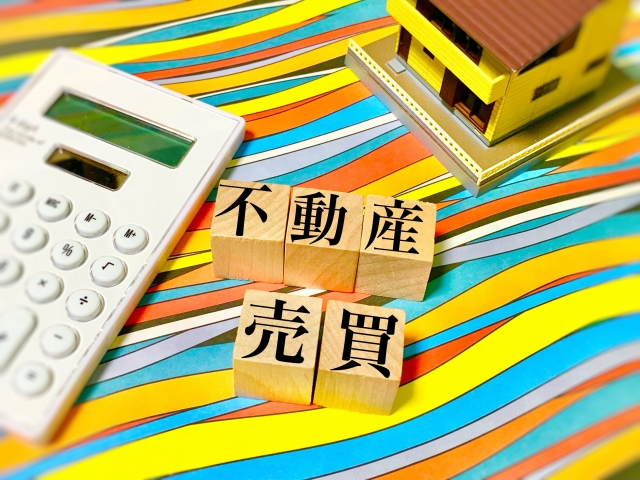 佐賀県三養基郡みやき町での不動産相続売却の手続きと注意点