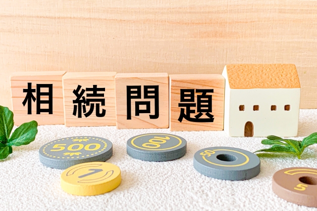 佐賀県鳥栖市での不動産相続に役立つ節税テクニックとトラブル回避のポイント