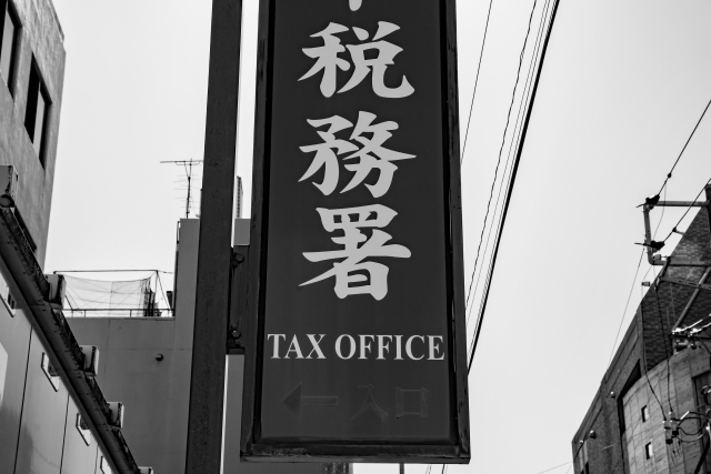 不動産相続で節税を実現する佐賀県三養基郡みやき町の実践ガイド