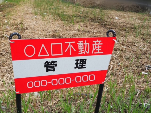 佐賀県鳥栖市で代理による不動産売却を成功させるための注意点