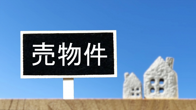 空き地を佐賀県鳥栖市で売却する前に知っておきたい価格動向と活用術