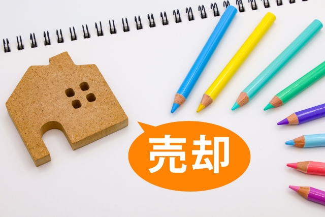 空き地の処分に迷った時の手続き費用比較ガイド