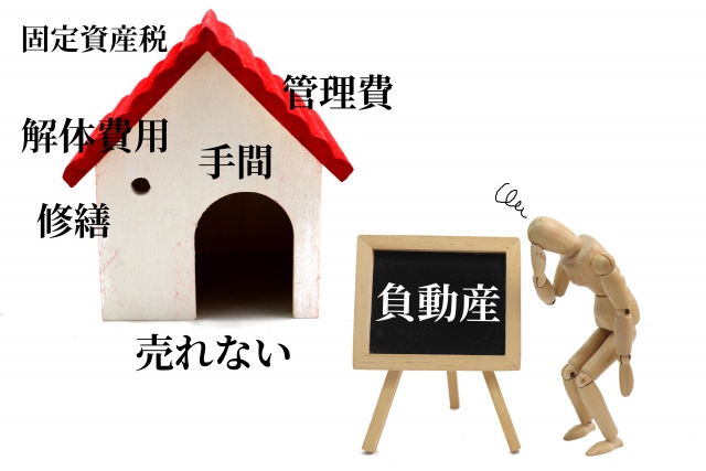 佐賀県鳥栖市で相続した不動産売却の管理負担を軽減する選択肢と手順